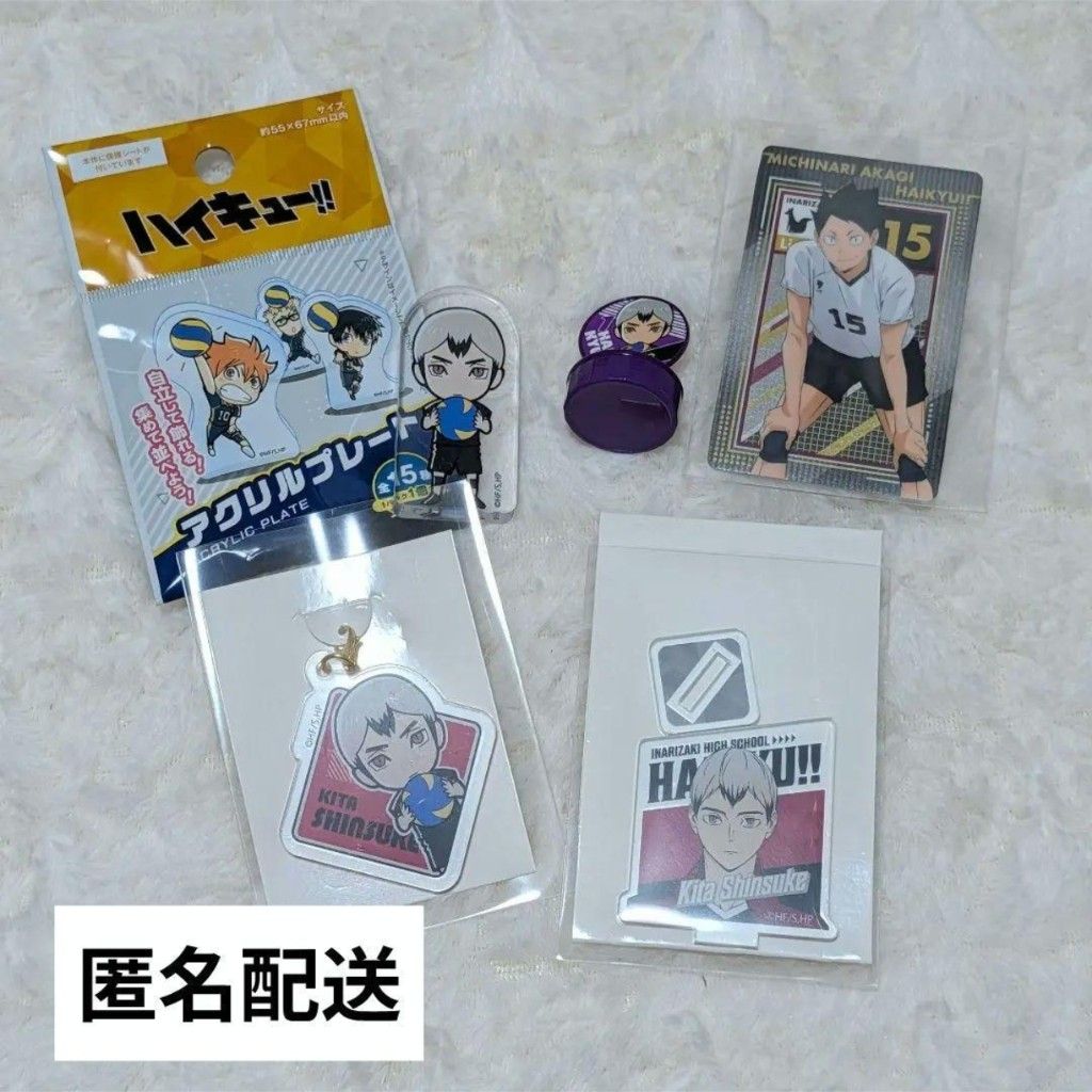 排球少年!!北信介 周边套装 亚克力板 亚克力立牌