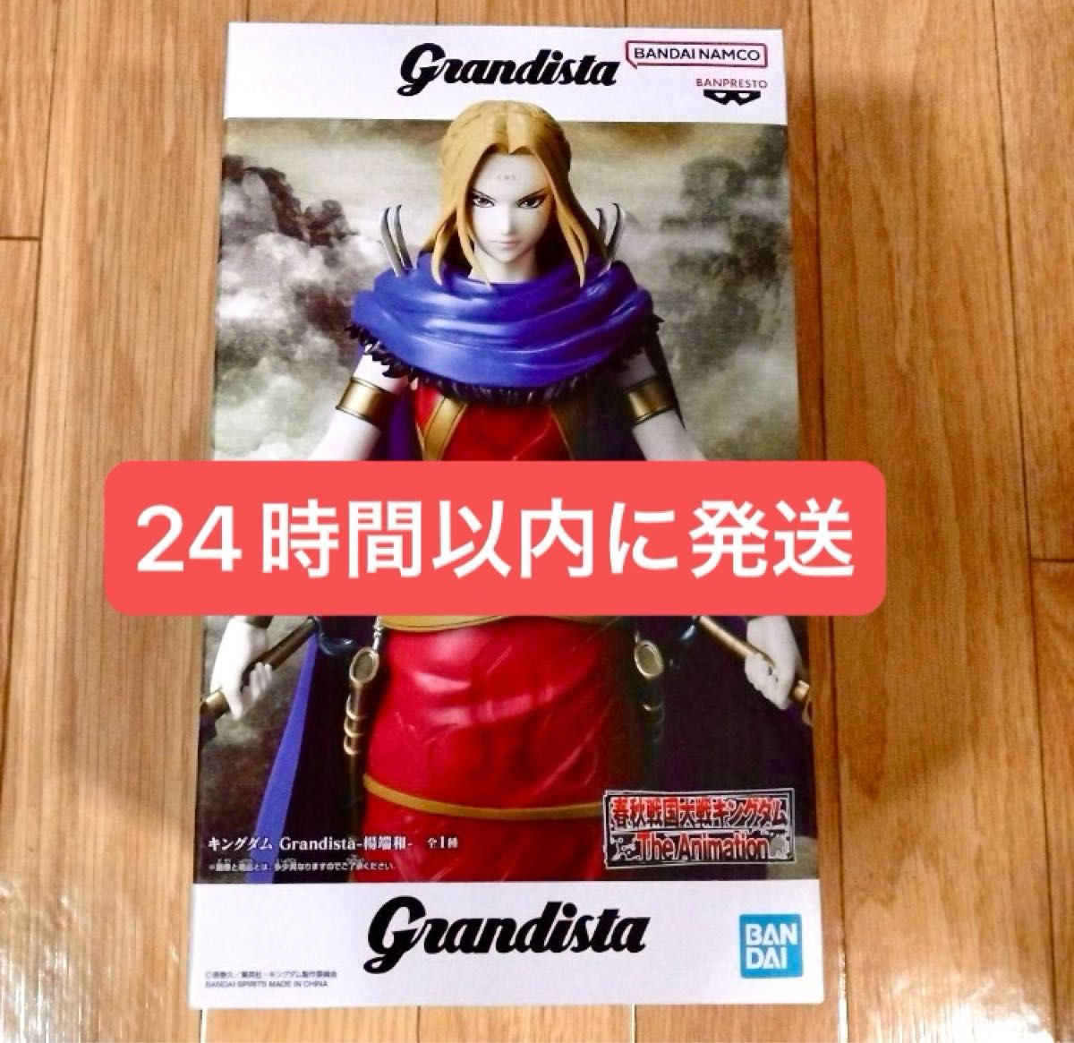 【无外箱】王者天下 Grandista 杨端和 手办