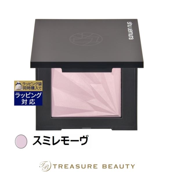 Shu Uemura Unlimited Lumimatte Setting Gel-in-Powder Violet Mood
