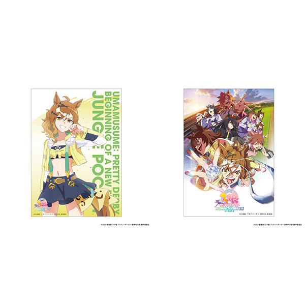 劇場版『ウマ娘 プリティーダービー 新時代の扉』 静電気吸着ポスターセット ジャングルポケット[CygamesPictures]《発売済・在庫品》