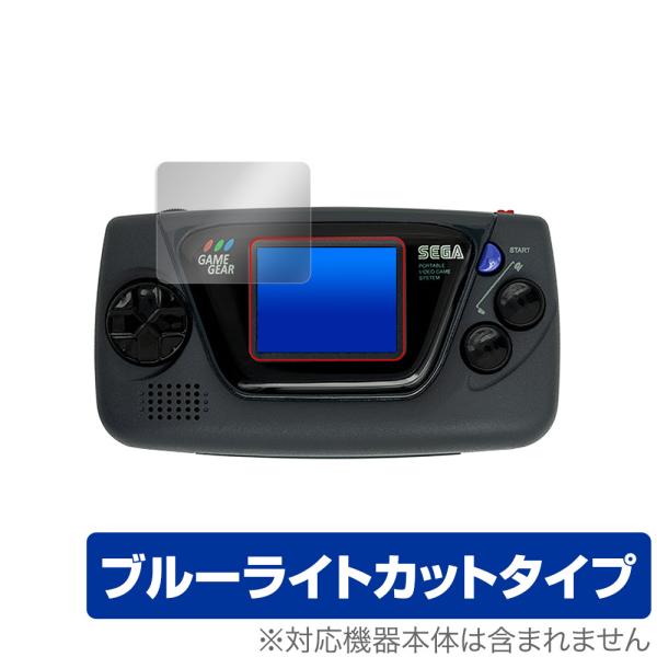 世嘉 GAMEGEAR micro 保护膜 贴膜 眼部防护 适用于 SEGA GAME GEAR micro 游戏机 液晶保护 对眼睛友好 抗蓝光 爆买