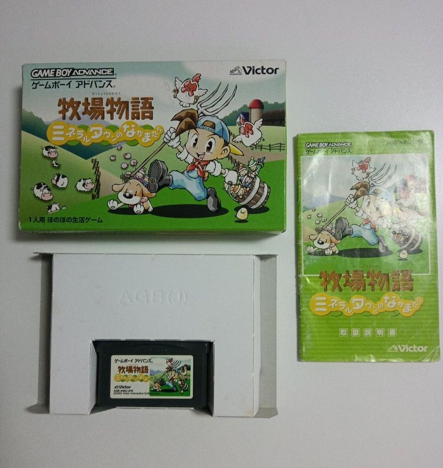 Game Boy Advance: Harvest Moon: Mineral Town’s Friends — Used item, power-on tested, save data verified; outer box shows dirt, instruction manual has wear