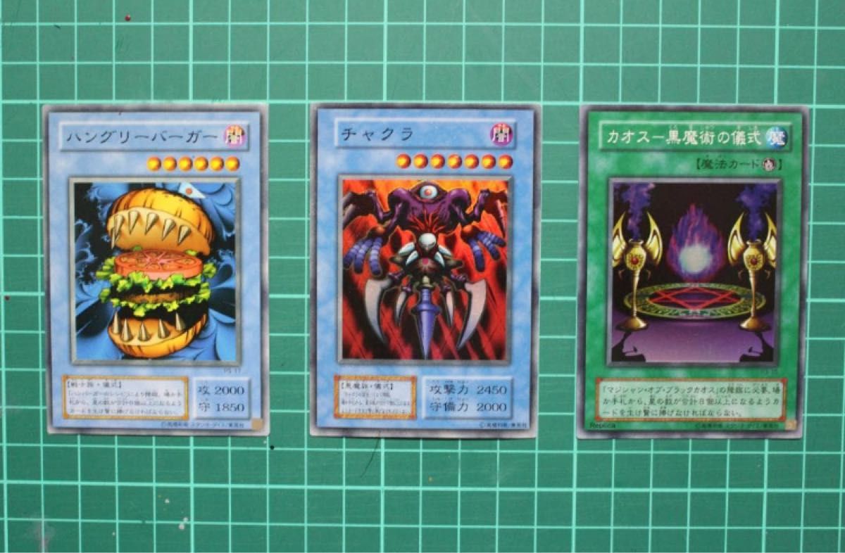 游戏王卡套装22饥饿汉堡查克拉混沌黑魔法仪式