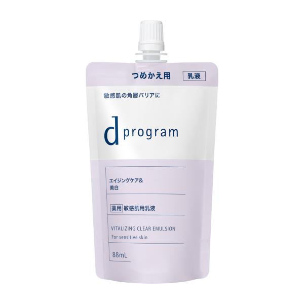 ★資生堂認定店　 ｄプログラムバイタライジング＆クリア エマルジョン ＥＸ（レフィル）88mL【送料無料】