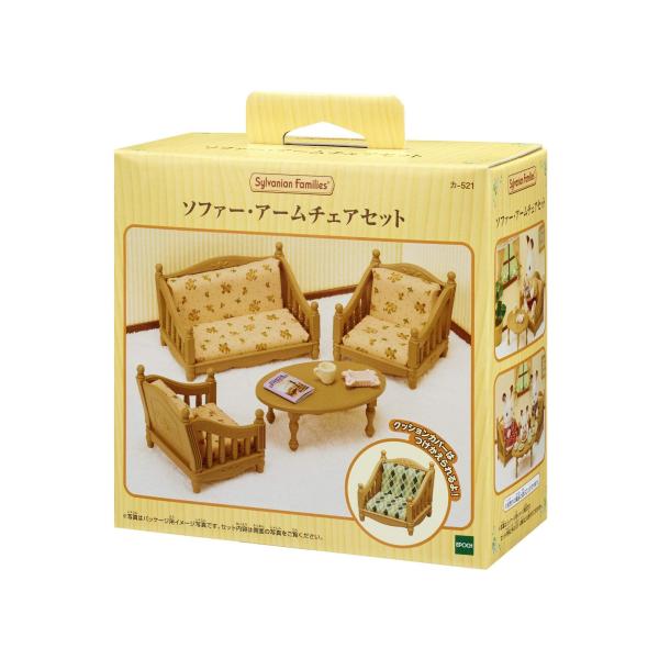 森之家族 家具 沙发·扶手椅套装 卡-521 ST标志认证 3岁以上 玩具 玩偶屋 森之家族