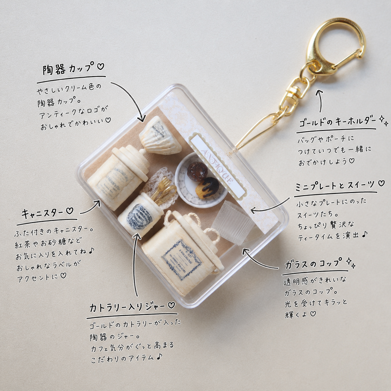微型 手工钥匙扣①