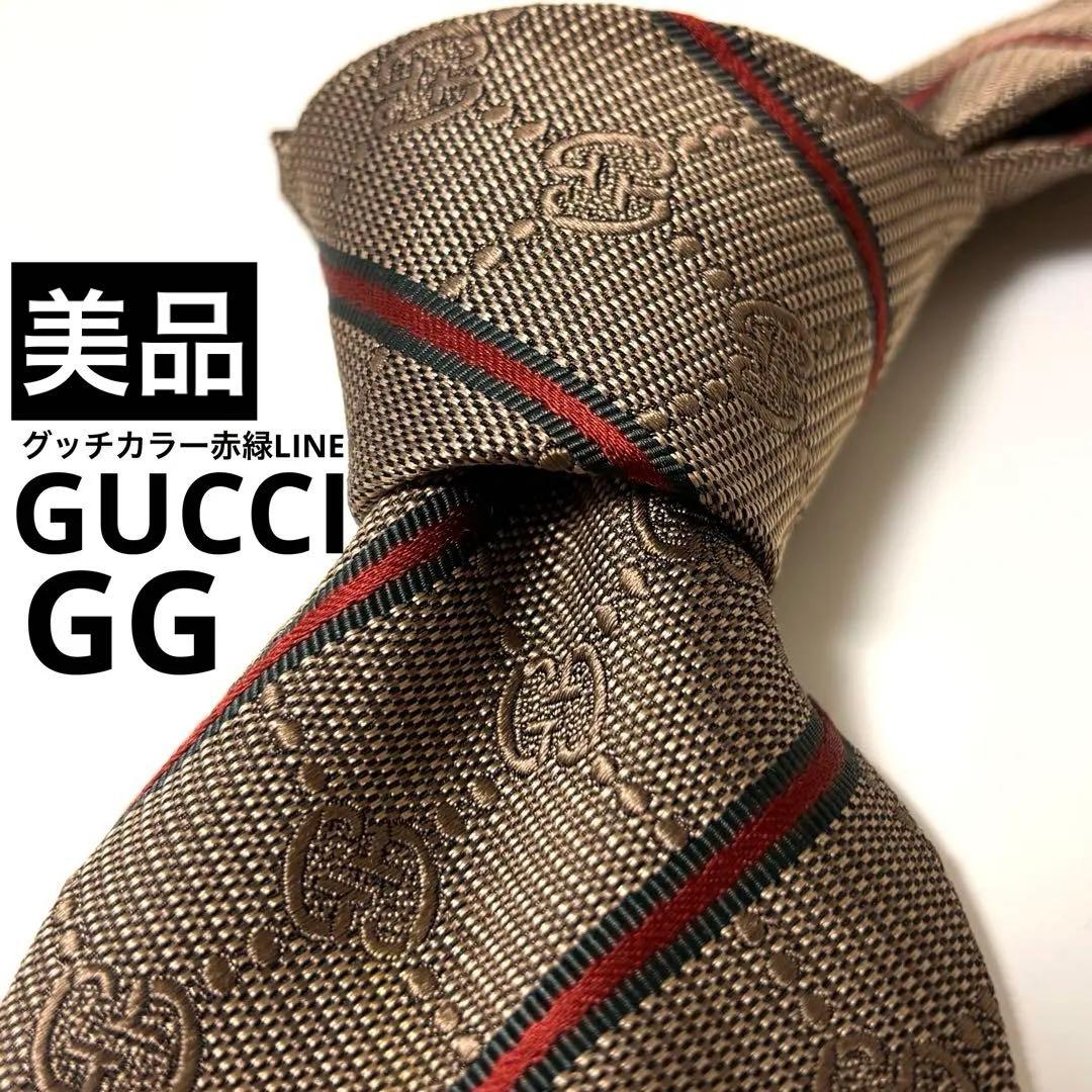 GUCCI红绿古奇彩色LINE入BigGG柄GOLD领带
