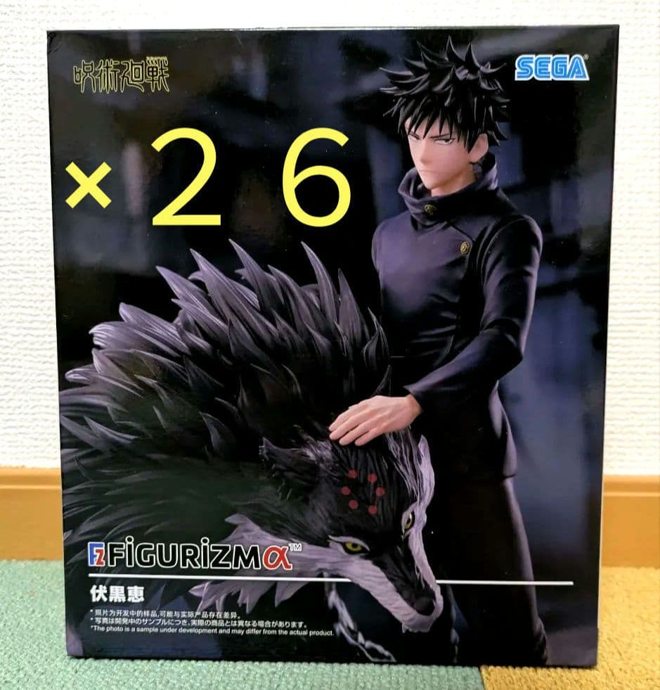 巫术回战figure rizm α 伏黑惠花样滑冰26个套装