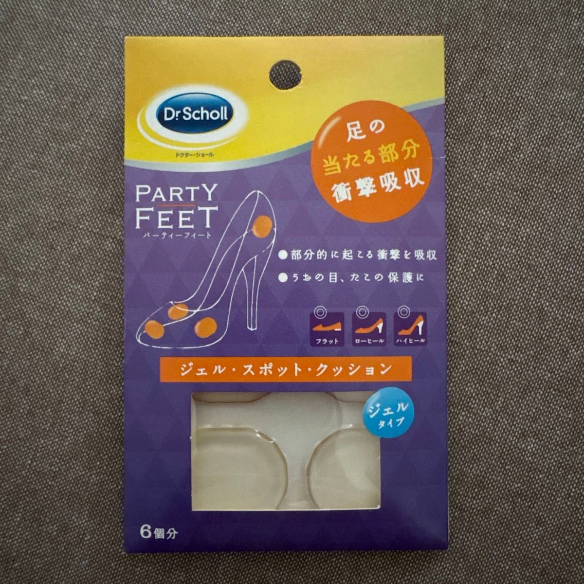 Dr Scholl  Party Feet  ジェル・スポット・クッション 部分用 未使用品