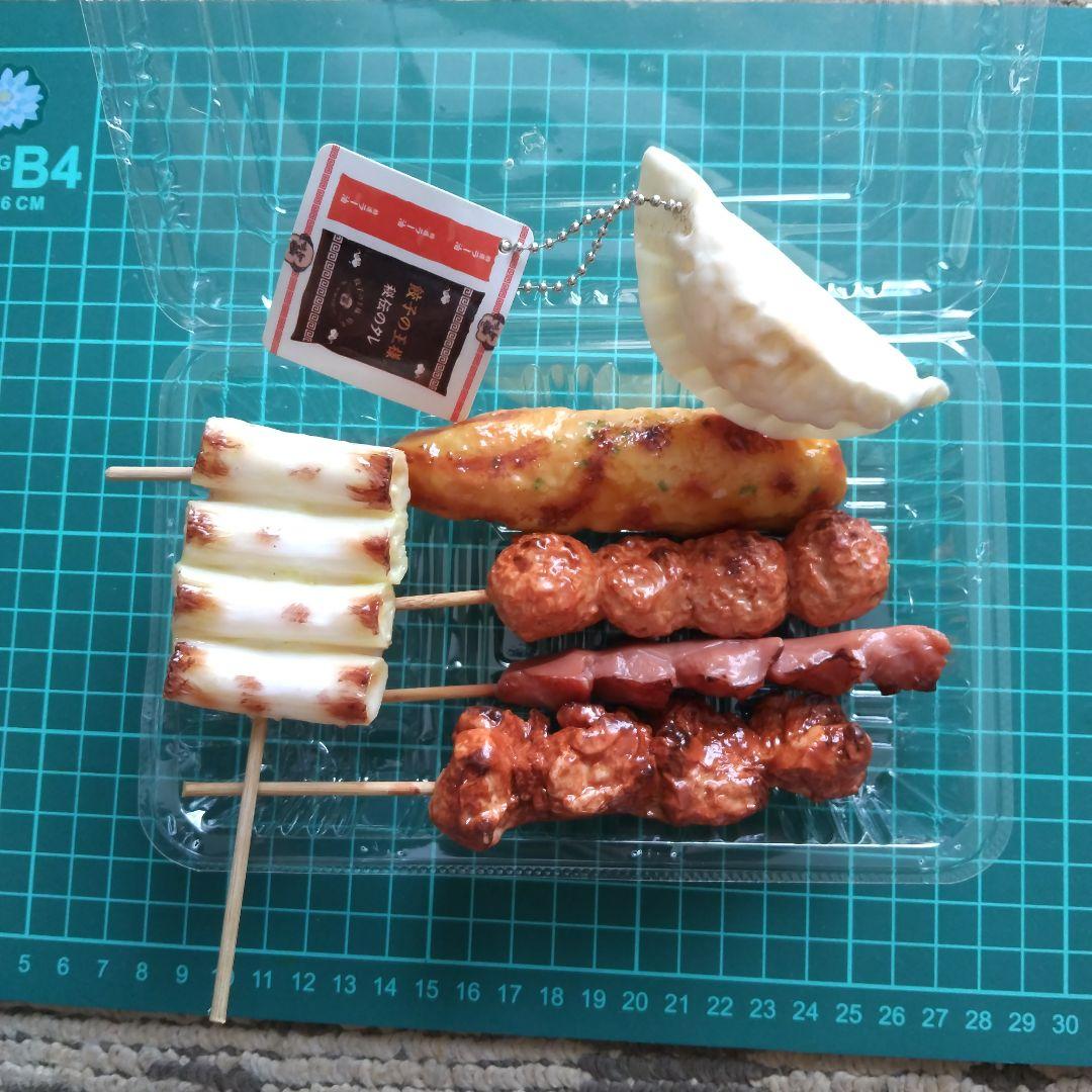 Price Drop! Realistic Looking! Skewered Chicken & Gyoza Miniature Food Set of 6