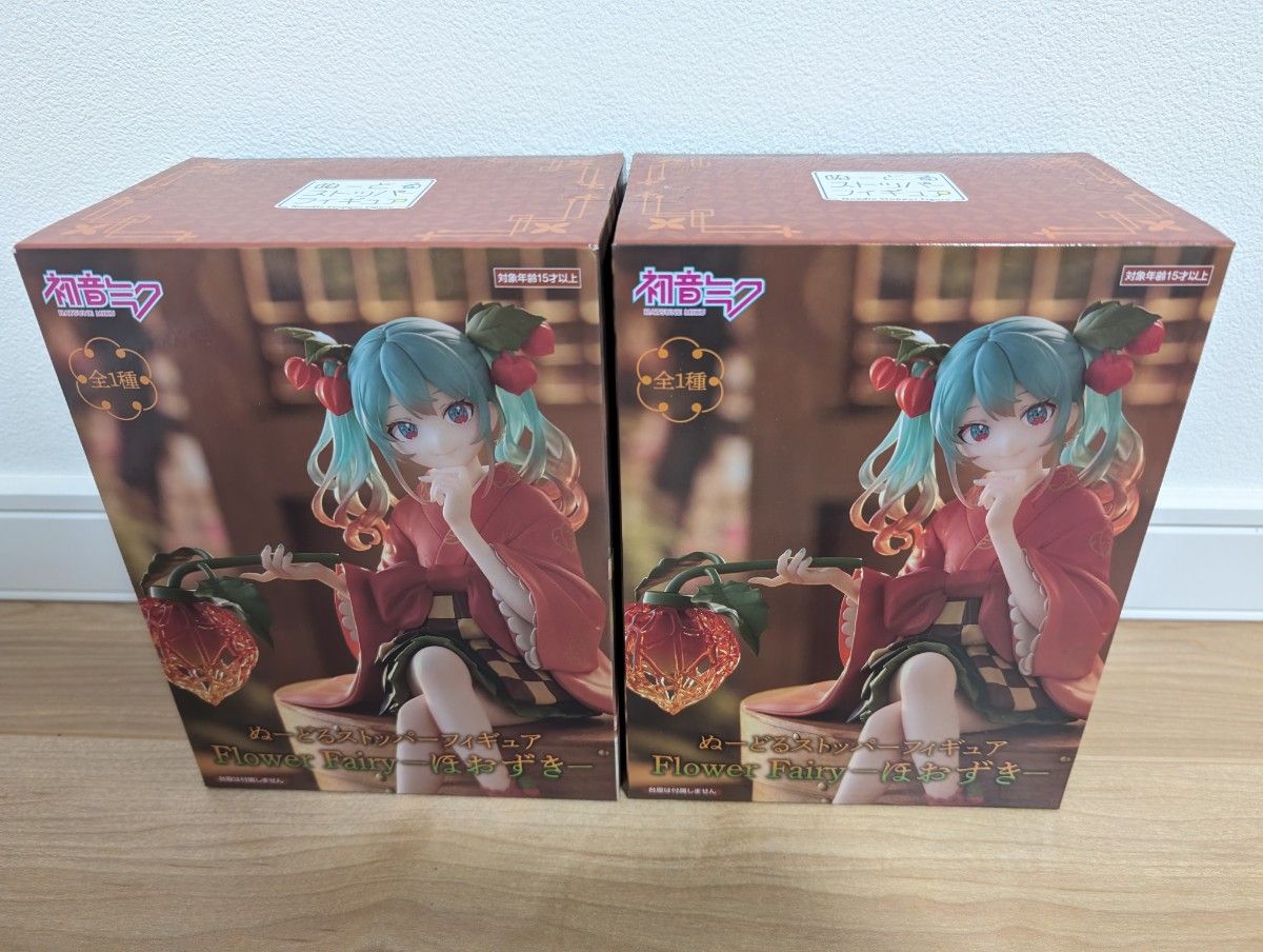 未拆封 初音未来 拇指止动器手办 花之精灵 灯笼草 手办 2个装