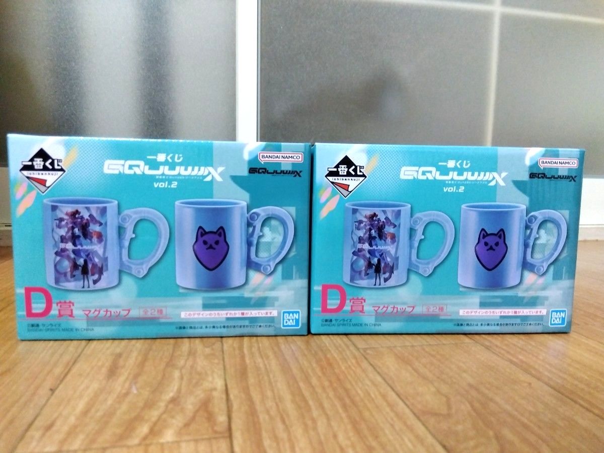 Ichiban Kuji Mobile Suit Gundam GQuuuuuuX Vol. 2 D Prize Mug – Zaku Ax Pomeranians, 2 Variants Total – New, Unopened ※Final Price