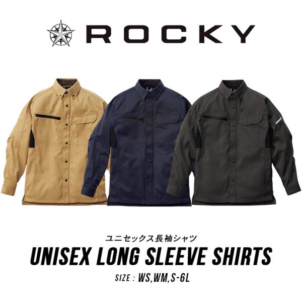 外套 夹克 工作服 作业服 男式女式中性大码 ROCKY 罗基 免费配送