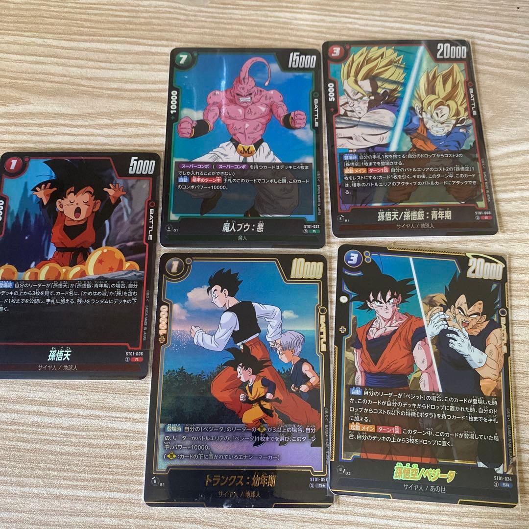 龙珠融合世界卡套装