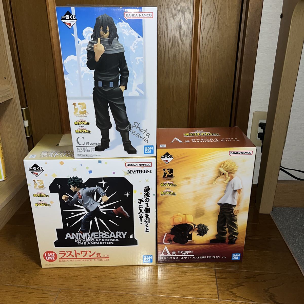 一番くじ 僕のヒーローアカデミア A賞 ラストワン賞 フィギュア C賞 ANNIVERSARY ヒロアカ デク オールマイト アクリル付き 下位賞込み