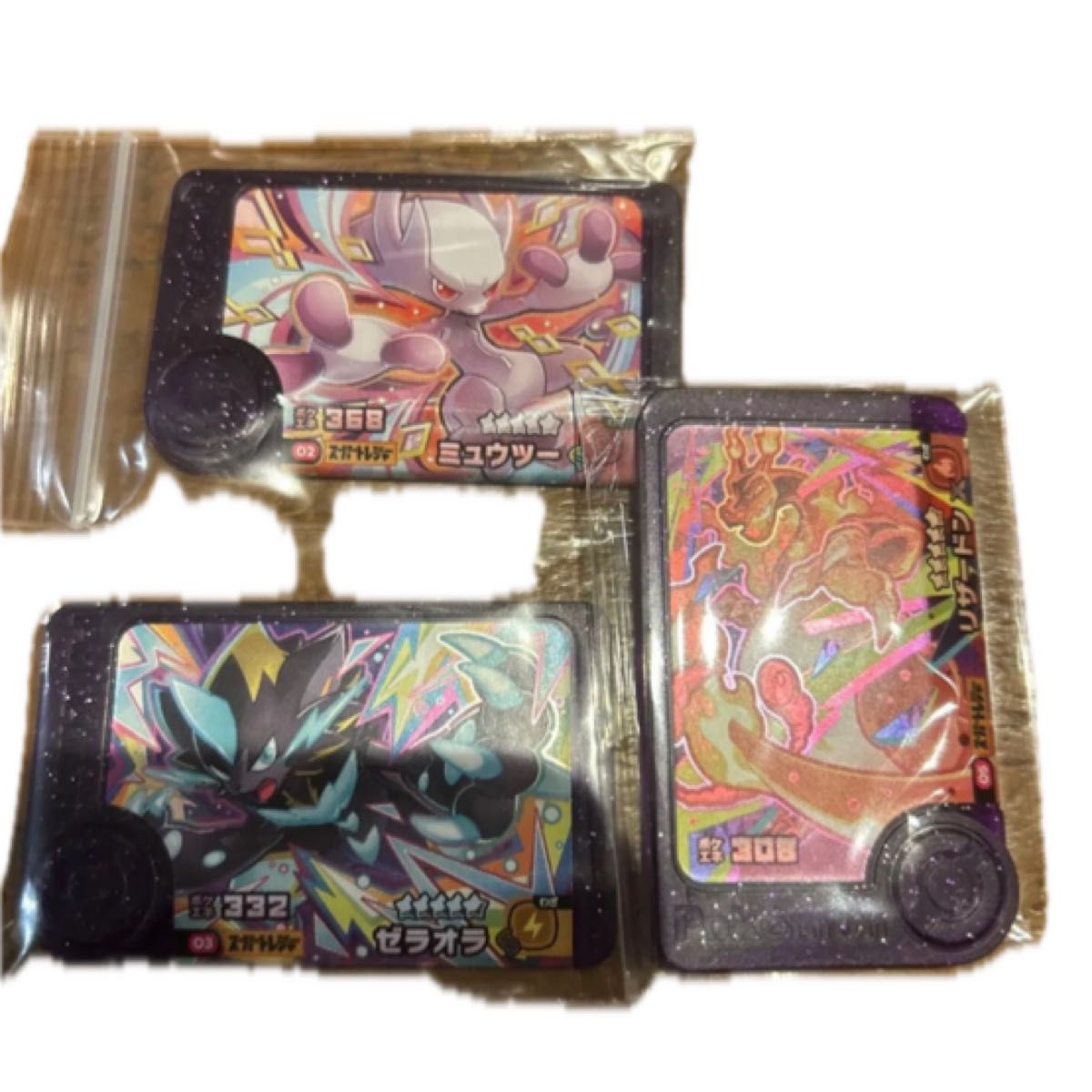 ポケモンフレンダ スーパートレジャー ミュウツー ゼラオラ リザードン 3枚セット