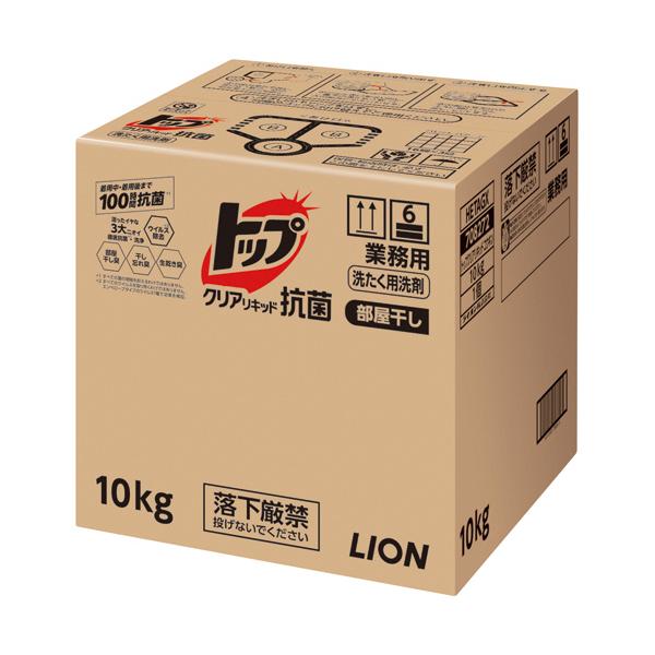 ライオン トップ クリアリキッド抗菌 業務用 10kg 1箱