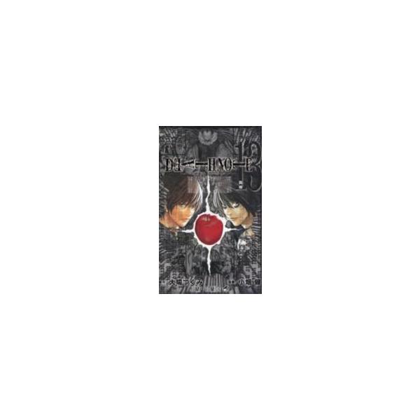 新品 / DEATH NOTE [死亡笔记] 13卷 (共1卷)