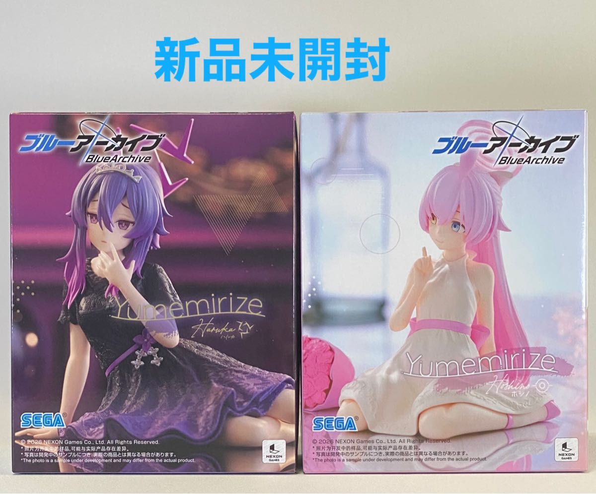 Blue Archive Yumemirize Figure Haruka Hoshino 2-Type Set