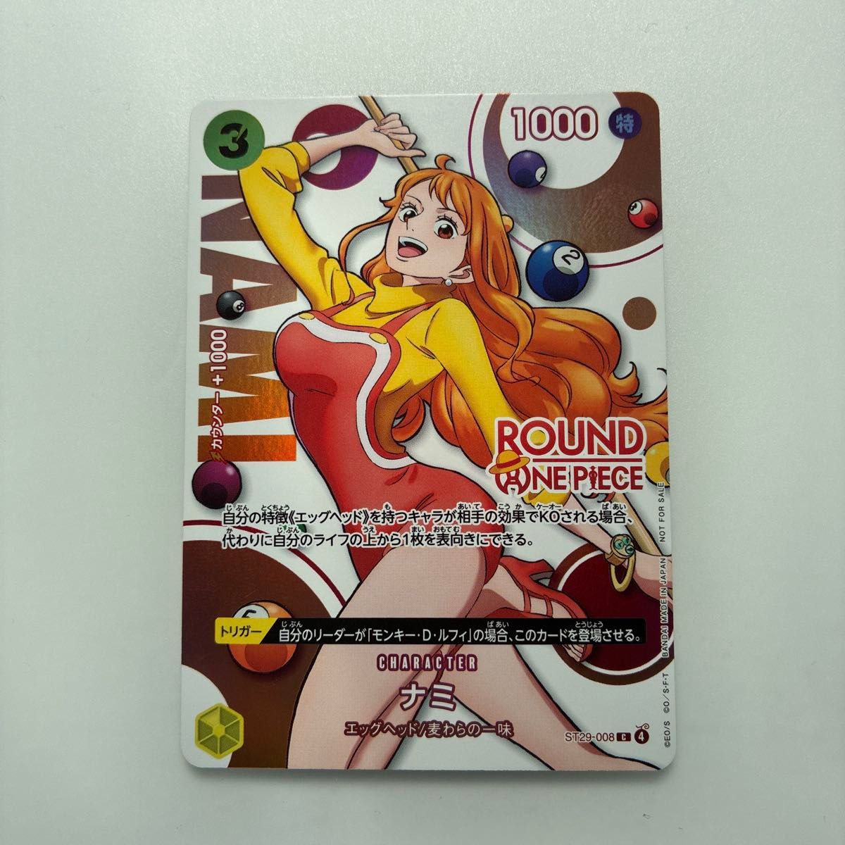 连衣裙卡游戏娜美ST29-008回合一promo