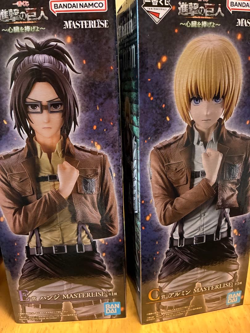 Attack on Titan Ichiban Kuji Figure Hange Armin 2-Type Set