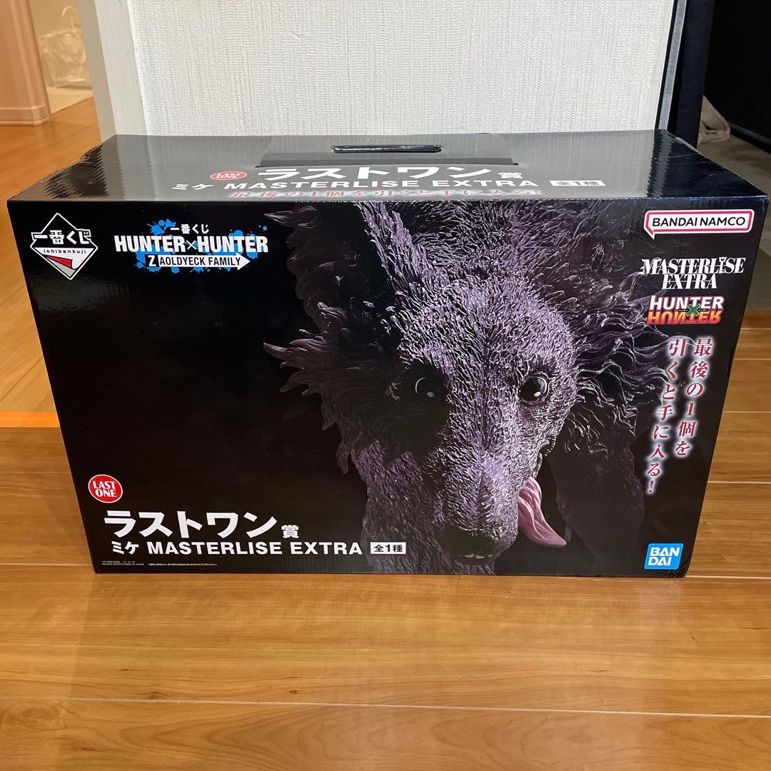 一番赏 HUNTER × HUNTER 最后大奖米凯 MASTERLISE 附赠赠品