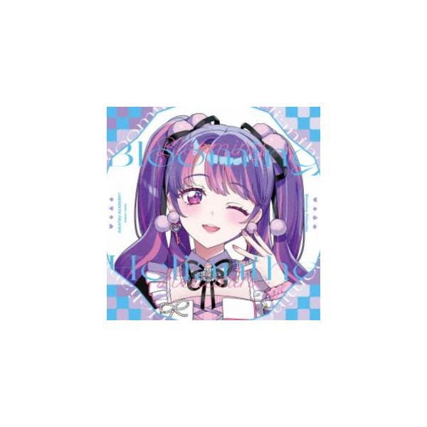 アイカツアカデミー!配信部 / Blooming Helianthe]（初回生産限定盤／たいむ盤） [CD]