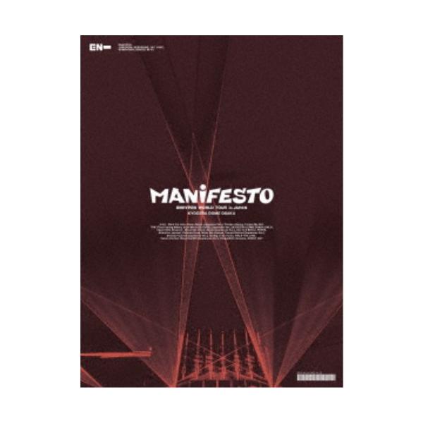 ENHYPEN/ENHYPEN日本巡演“MANIFESTO” 京瓷巨蛋大阪站(初回限定)【蓝光版】