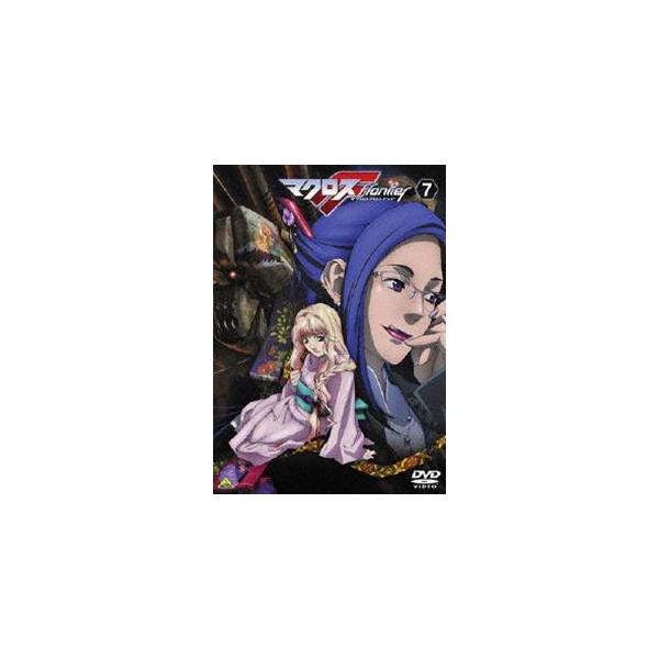 マクロスF（フロンティア） 7 [DVD]