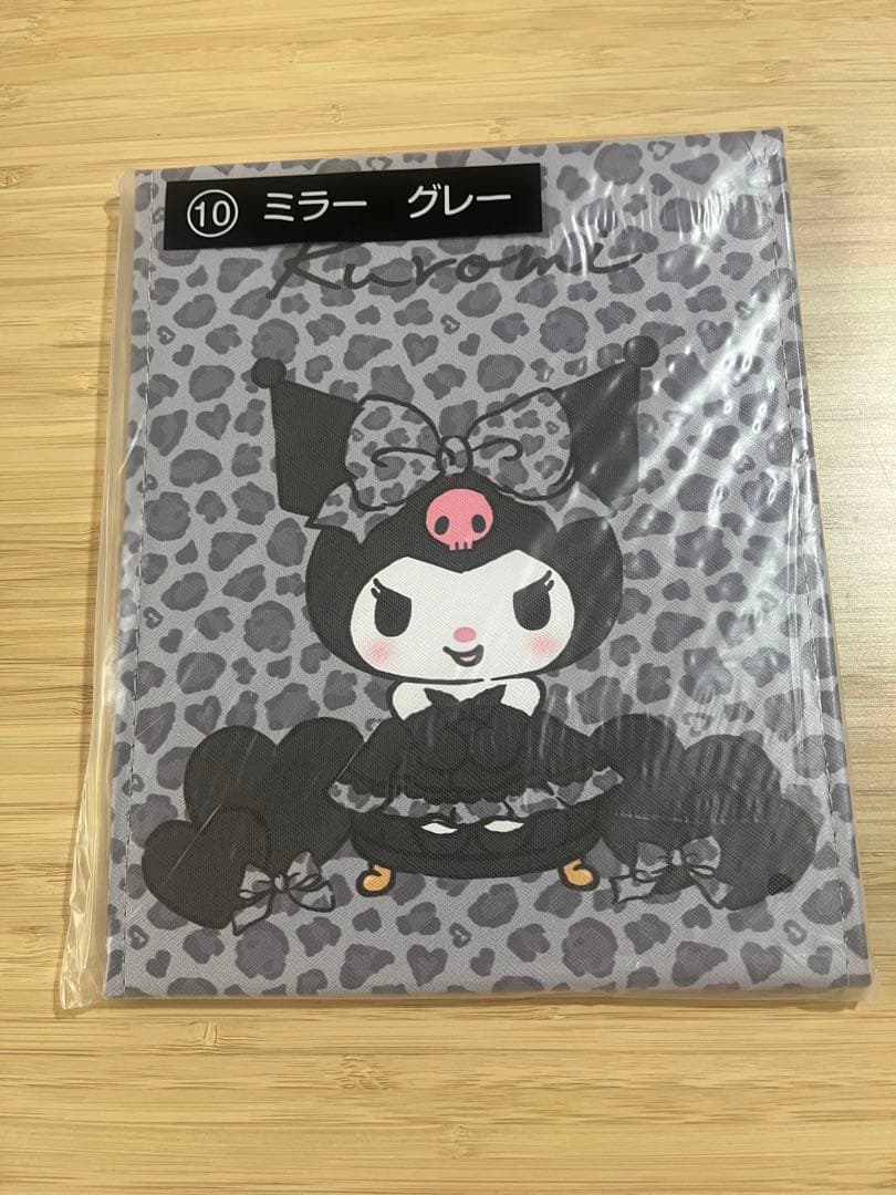 Sanrio Chlo-Chi Mirror Gray