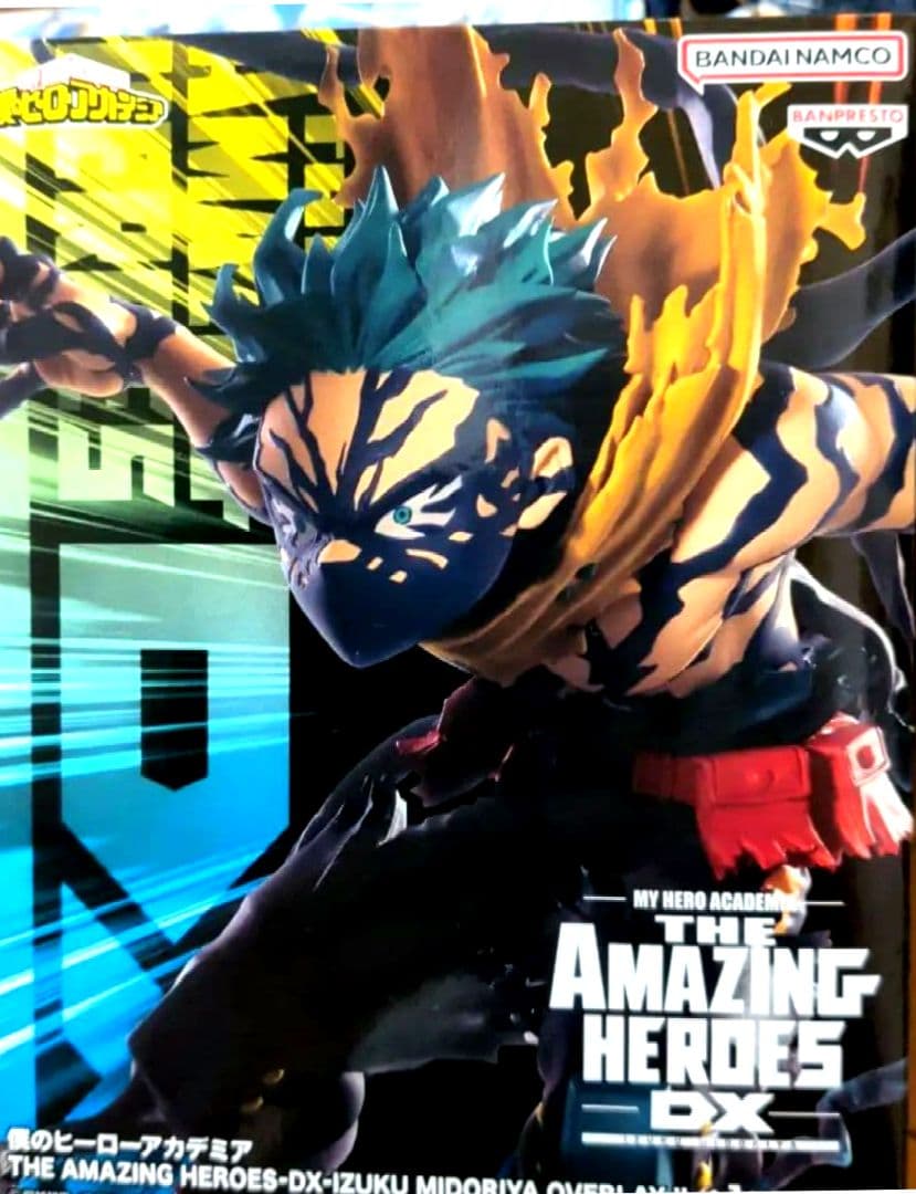 My Hero Academia THE AMAZING HEROES DX Izuku Midoriya
