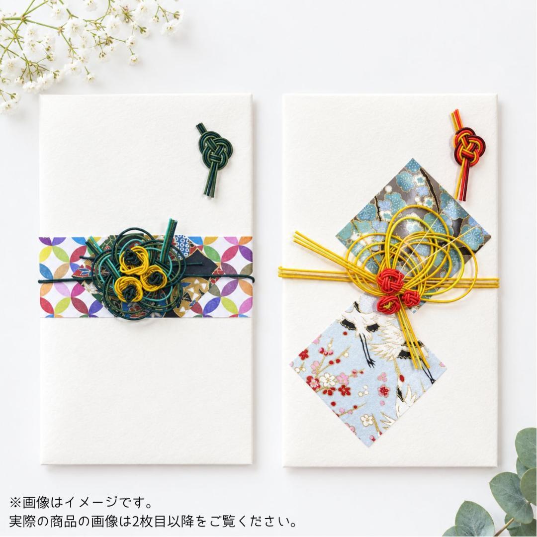 Gift Envelope Handmade Set of 2 Orange Yellow Green with Inner Pouch