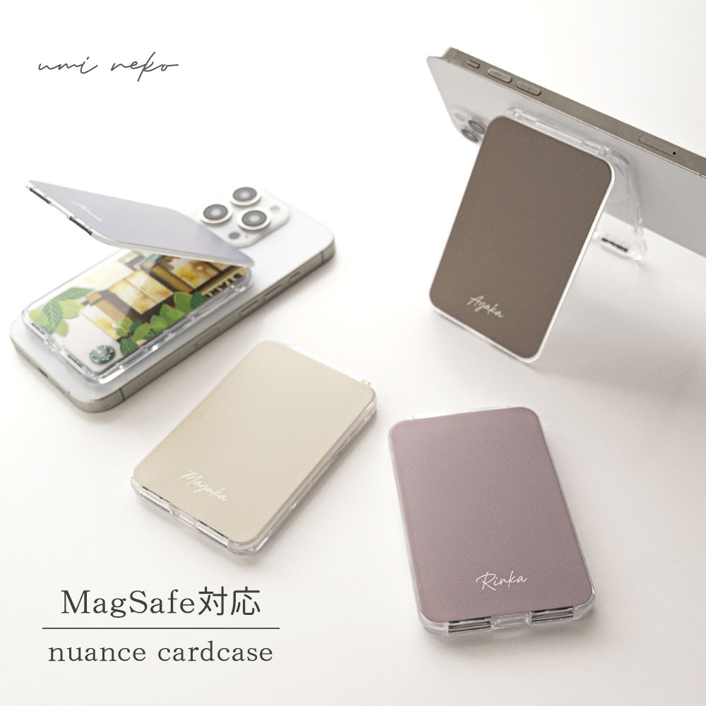 支持MagSafe 【竖向开合 灰调色系 卡片收纳盒 可刻字】 MagSafe 手机支架 超薄 柔和色调 刻字 FZ17U