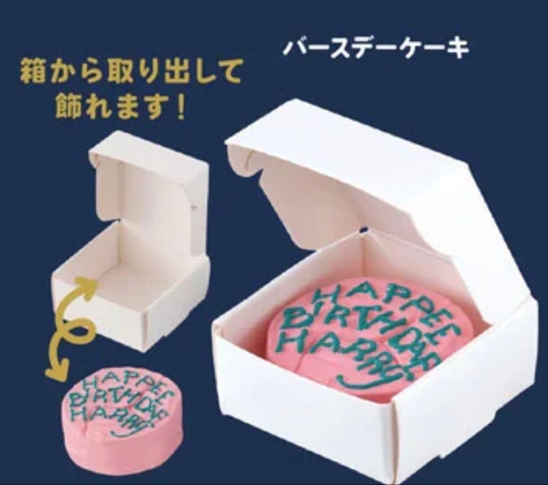 [Harry Potter] Gashapon Miniature Collection Birthday Cake