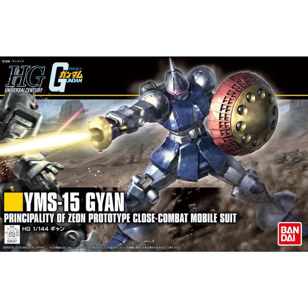 BANDAI SPIRITS バンダイスピリッツ HGUC 1/144 機動戦士ガンダム ギャン
