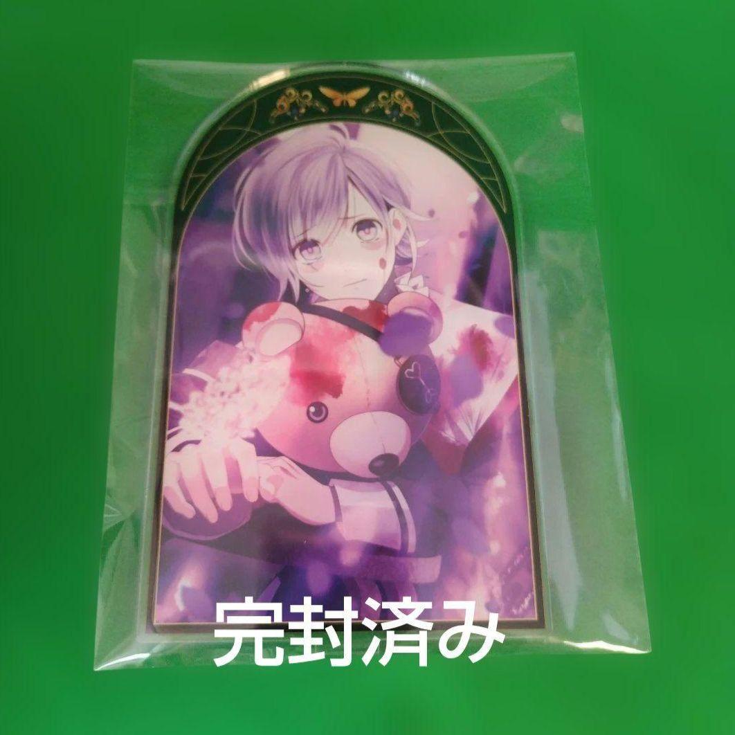 Tsukipro Kanato Sakamaki Diaraba Farfalarushio Acrylic Stand