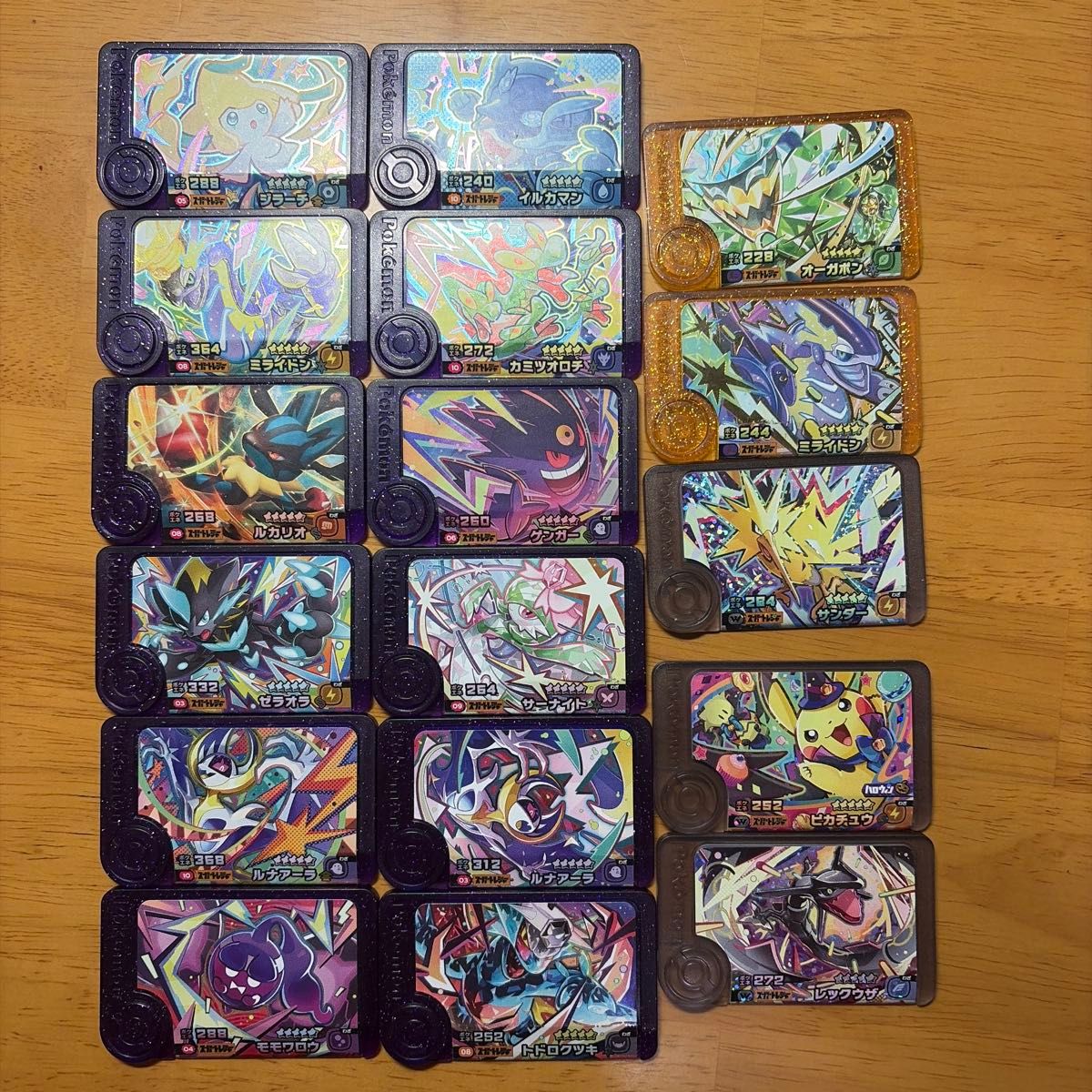 宝可梦朋友 超级宝箱 打包出售
