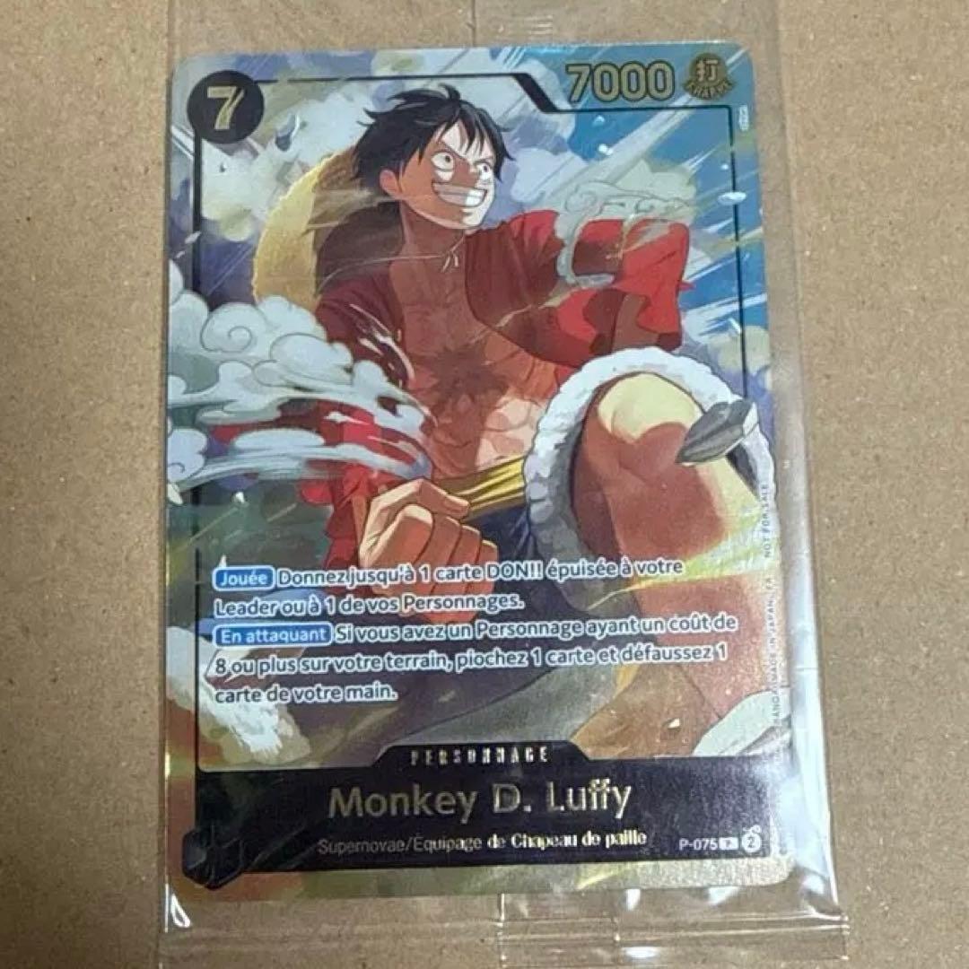One Piece Card Luffy Japan Expo Edition