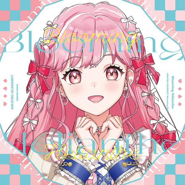 【免费送货】[ CD ]/偶像活动学院！ 配信部/偶像活动学院! 1stCD 专辑：Blooming Helianthe [みえる盘/初回生产限定盘]]