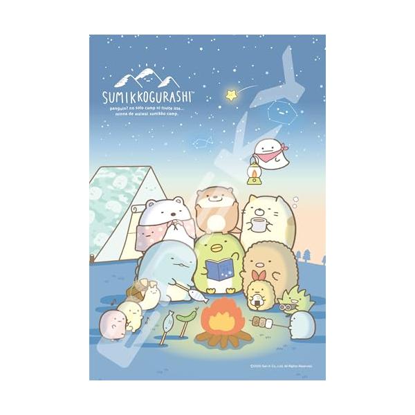 ENSKY 《角落生活》河狸与角落露营 26×38cm 拼图 300片 JIGSAW PUZZLE