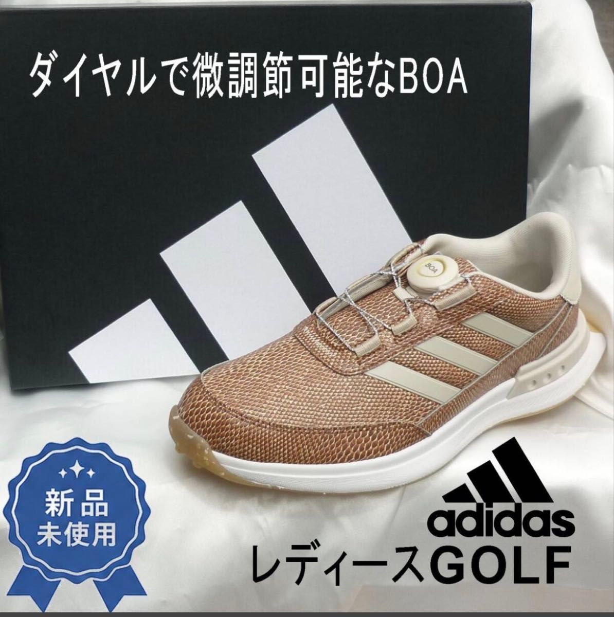 定价14300日元新品24cm★阿迪达斯高尔夫蛇柄S2G SL孔25刻度盘式女士高尔夫鞋女鞋