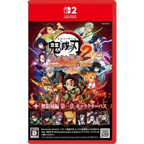【WonderGOO原创特典】鬼灭之刃 火之神血风谭2 Nintendo Switch 2版 + “无限城篇 第一章”角色通行证<Switch 2>20261029
