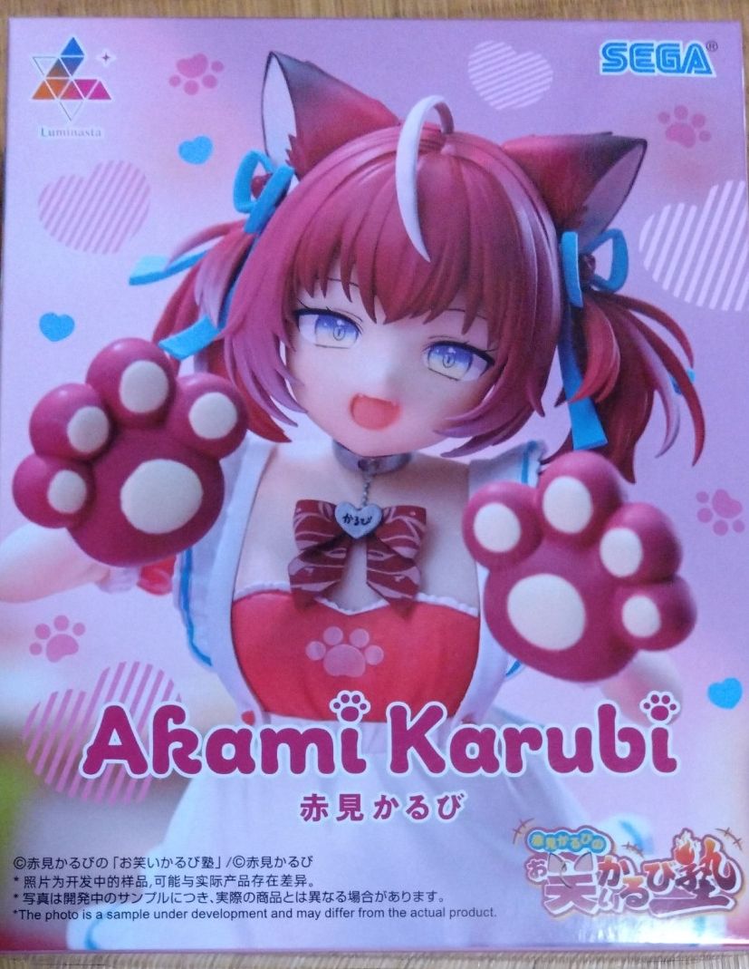 SEGA Luminasta Akami Karubi’s Comedy Karubi Academy Figure