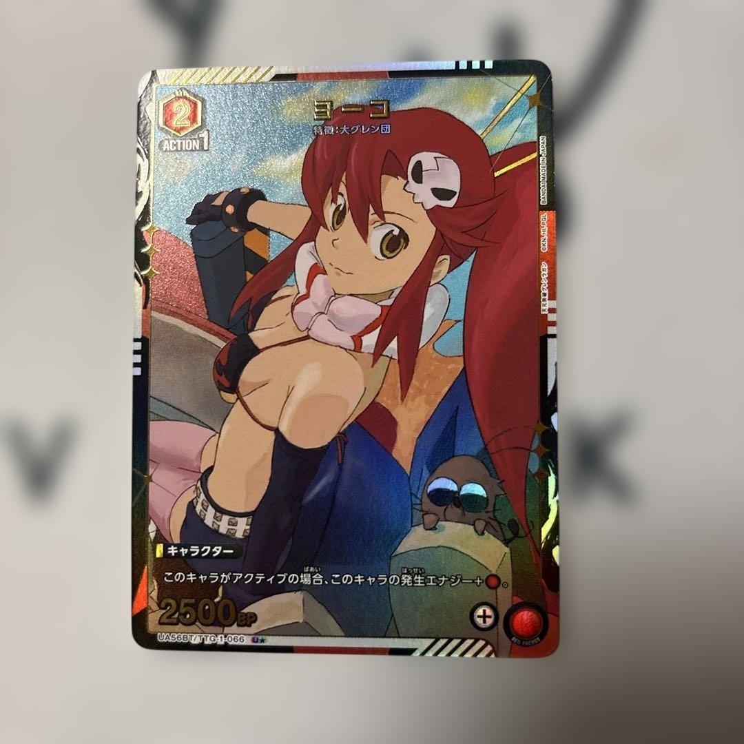 Union Arena Gurren Lagann Yoko Parallel