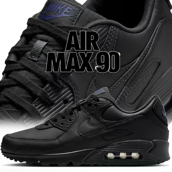 耐克 Air Max 90 深烟灰 NIKE AIR MAX 90 dk smoke grey/dk smoke grey if5446-001
