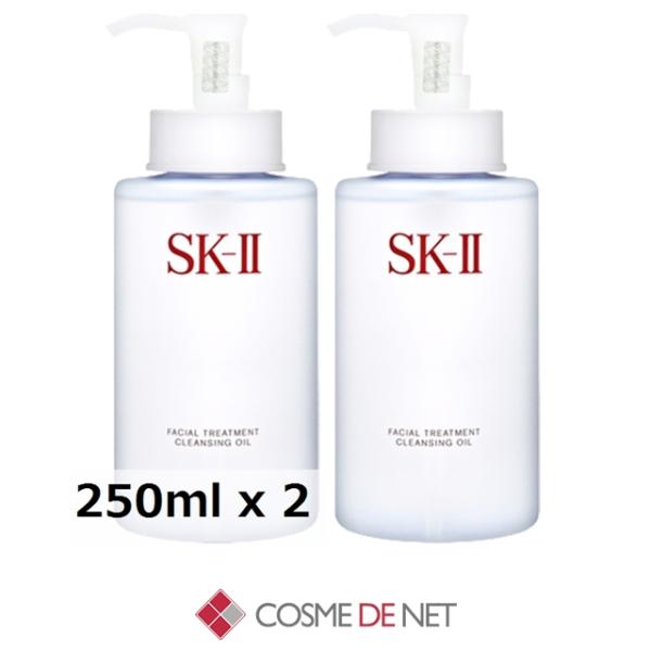 並行輸入品 送料無料 SK2 SK-II SKII フェイシャル トリートメント クレンジングオイル 250ml 2個セット