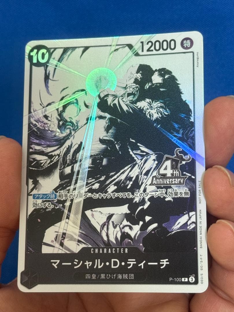 One Piece Card Teach P-100 4th Anniversary Promo