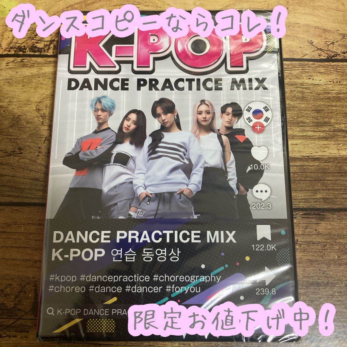 K-POP 舞蹈舞蹈舞蹈 DVD 精选