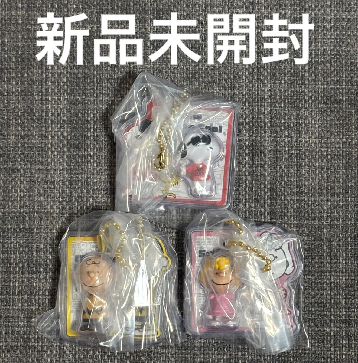 Snoopy Package Charm 3-Pack Figure Keychain