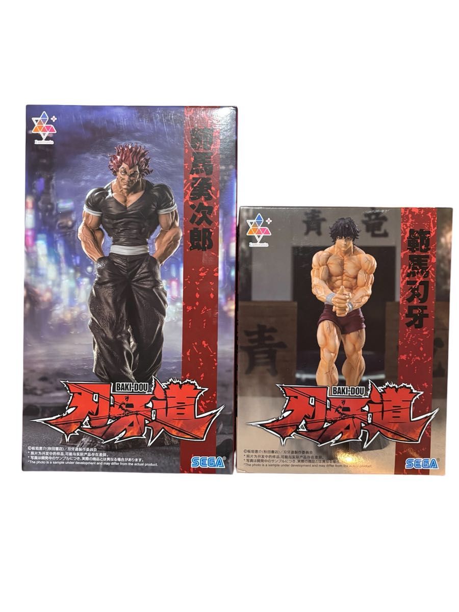 Baki Dou Luminasta Figure Hanma Yujiro & Hanma Baki 2-Piece Set SEGA